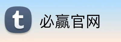 必赢官网 Logo